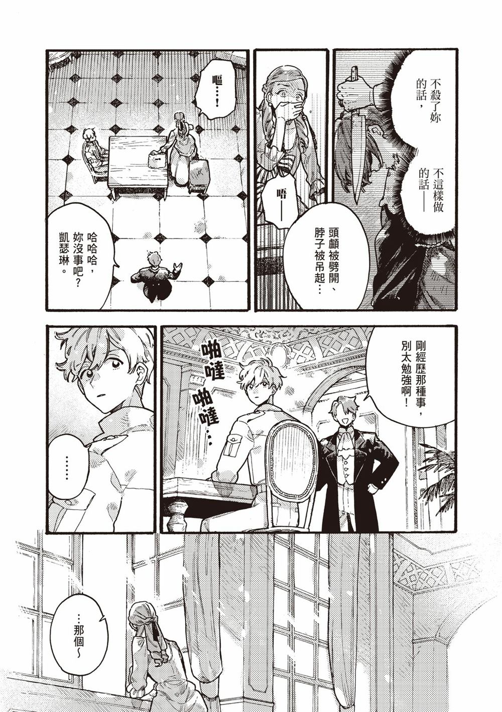 第106页