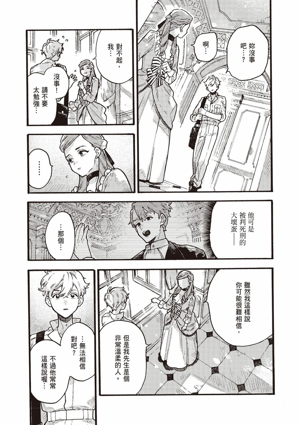 第107页