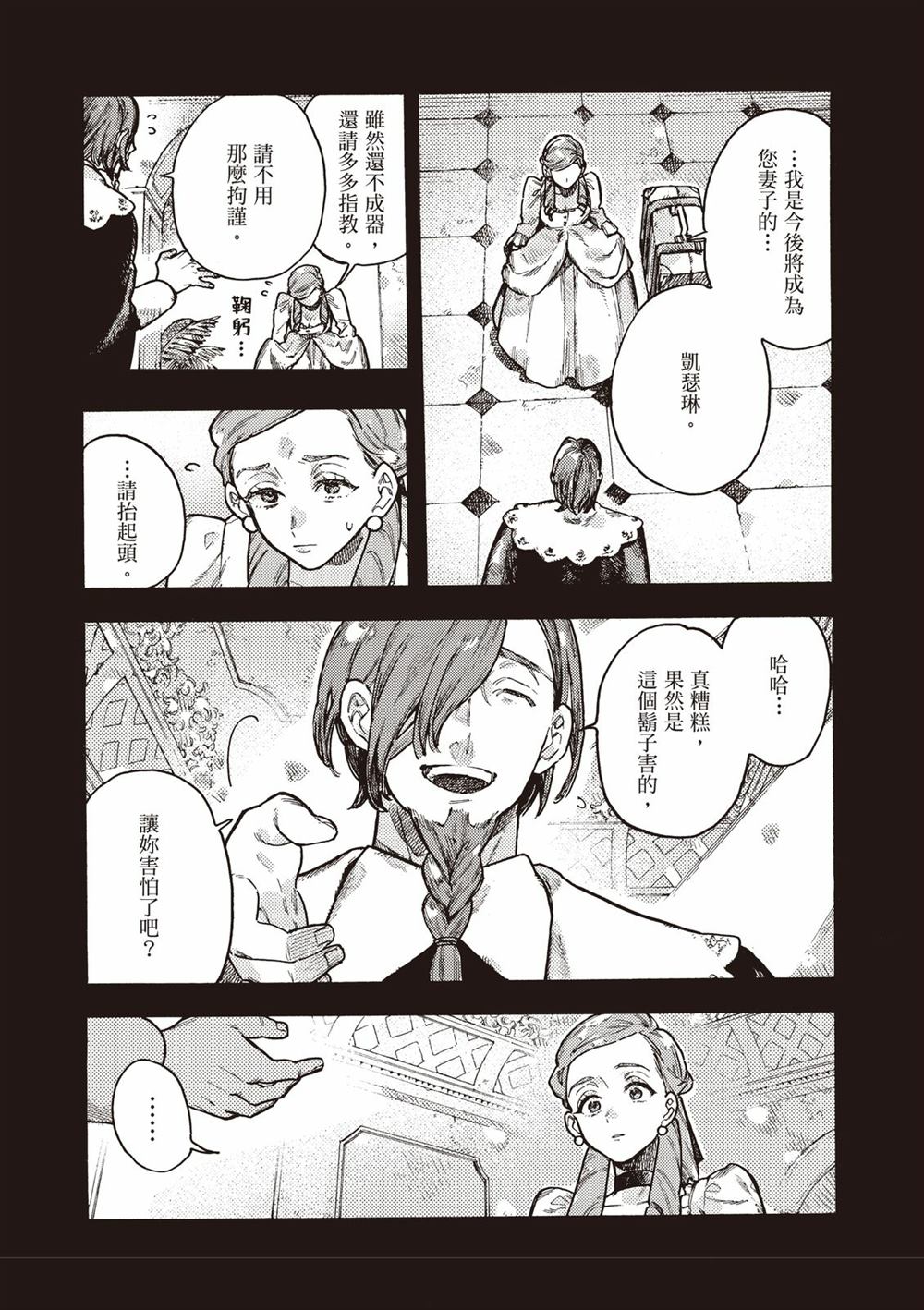 第109页