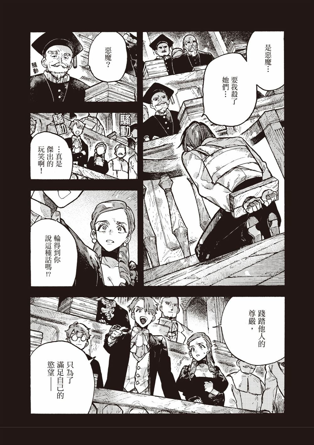 第116页