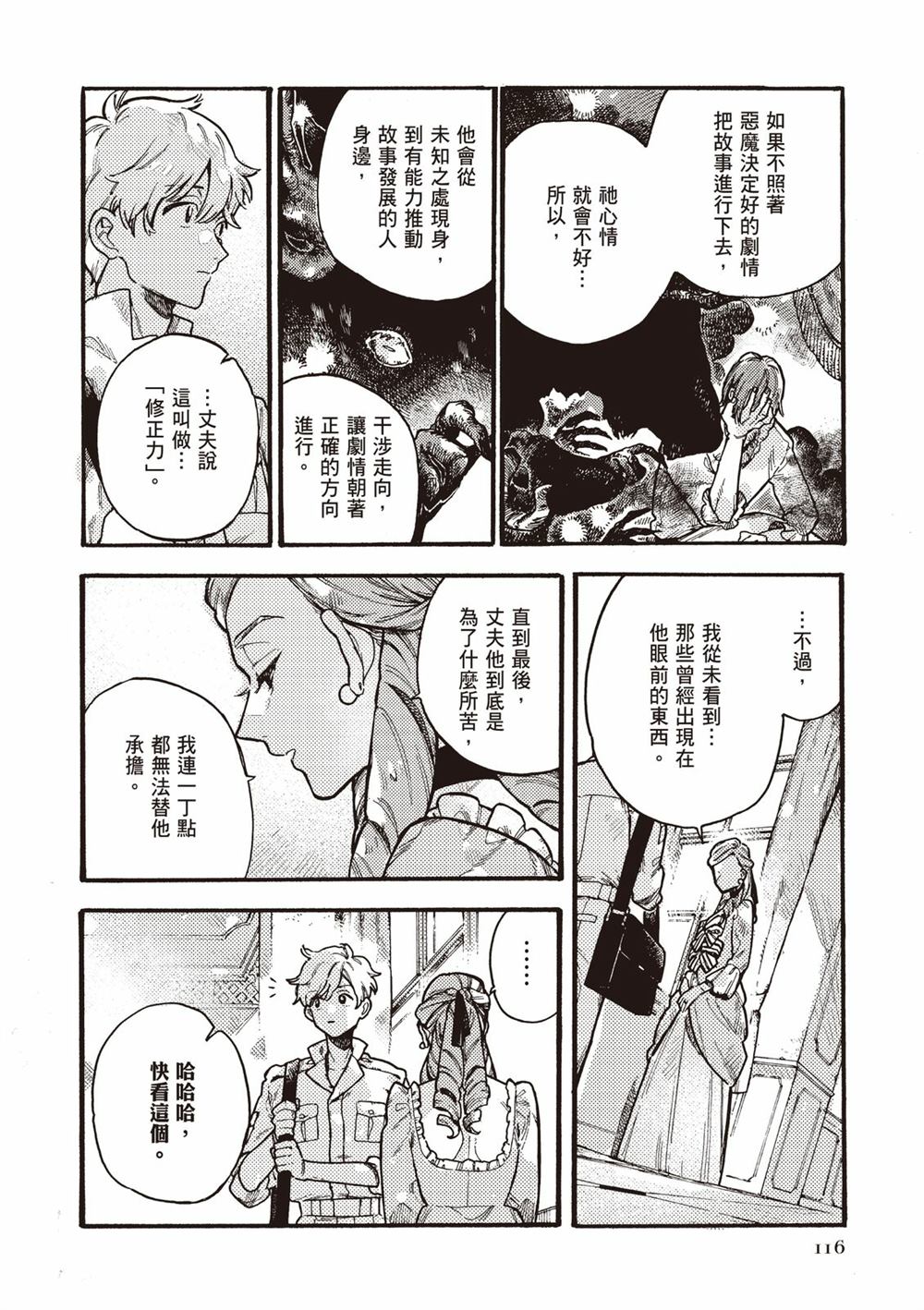 第118页