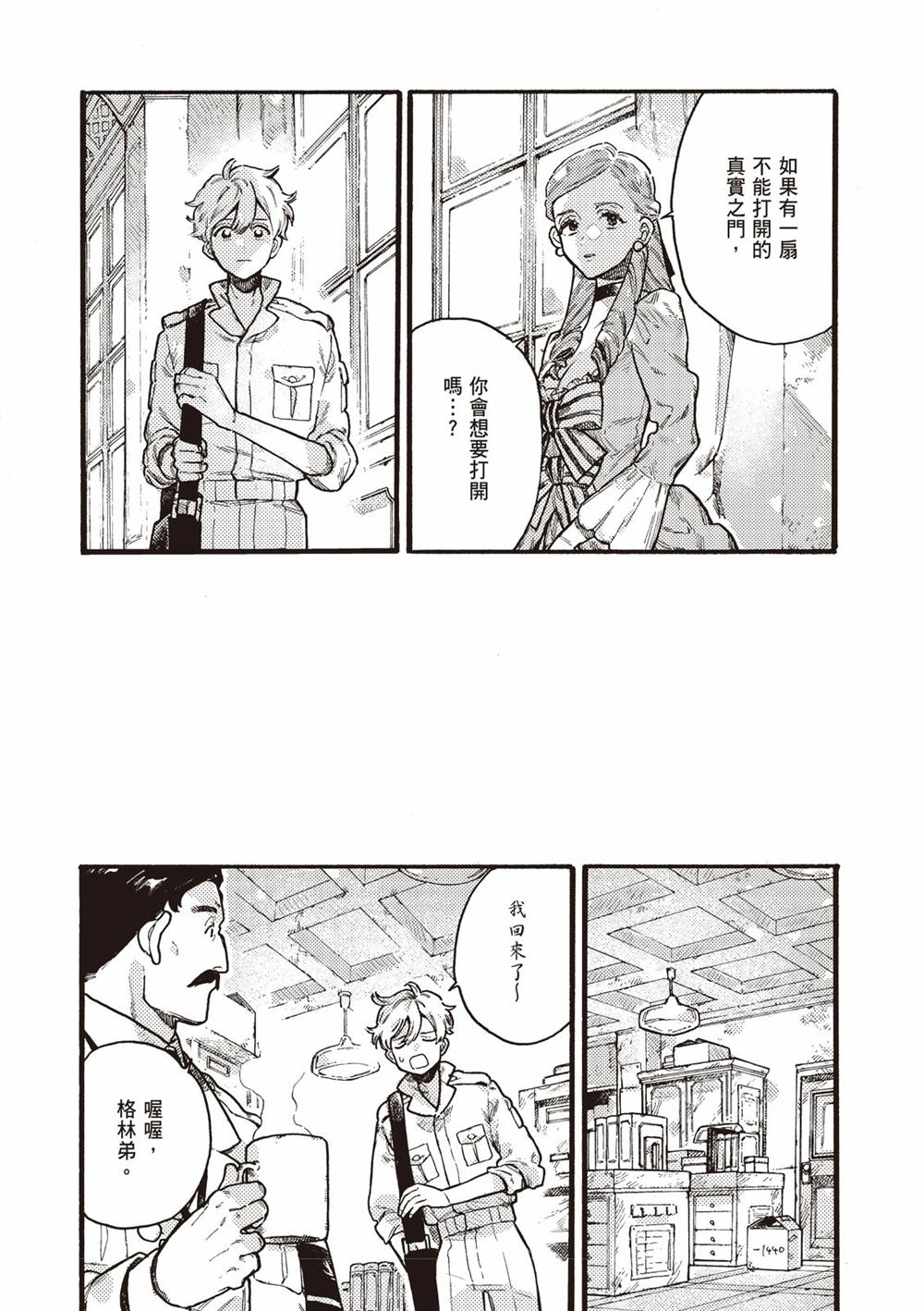 第121页