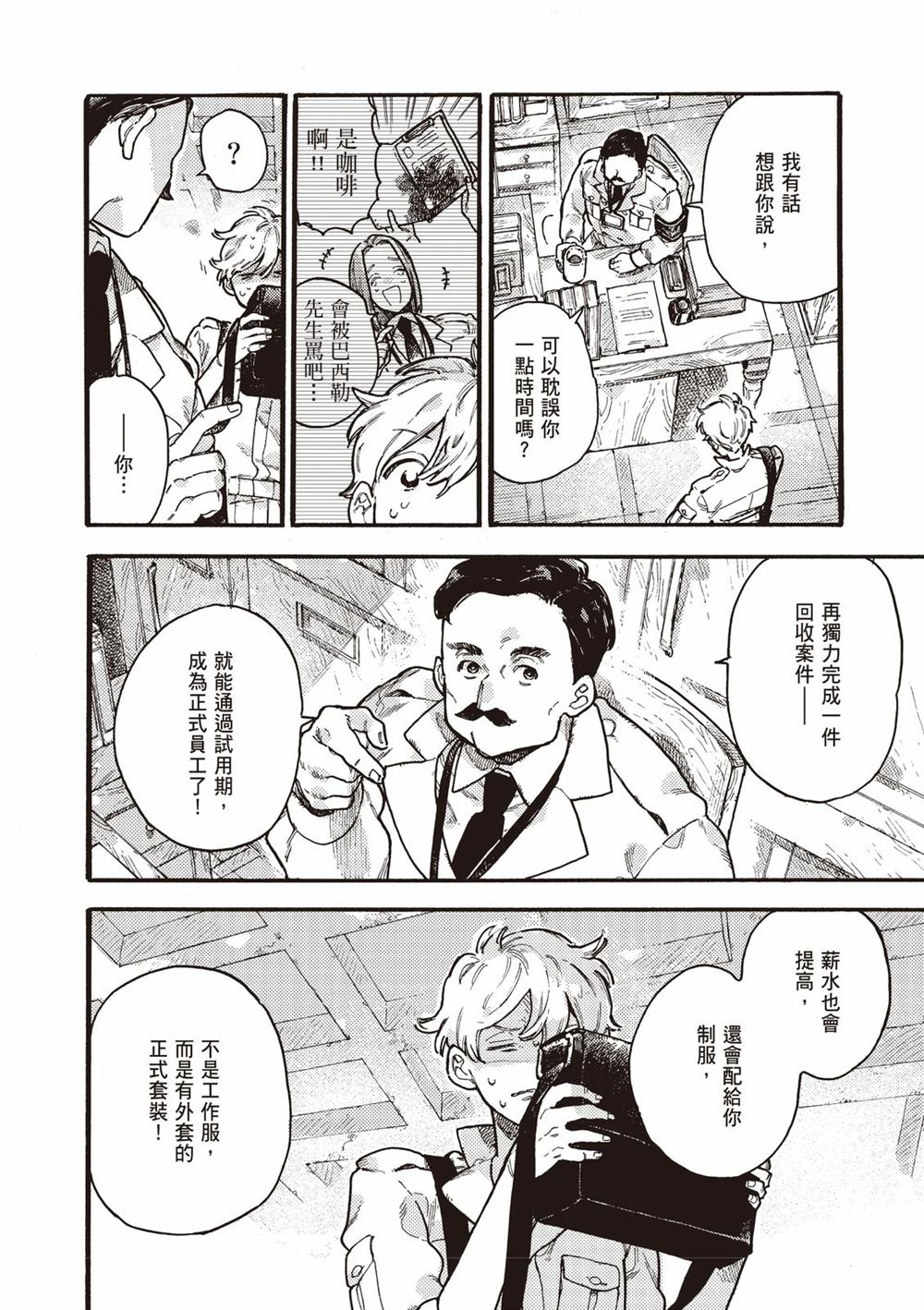 第122页