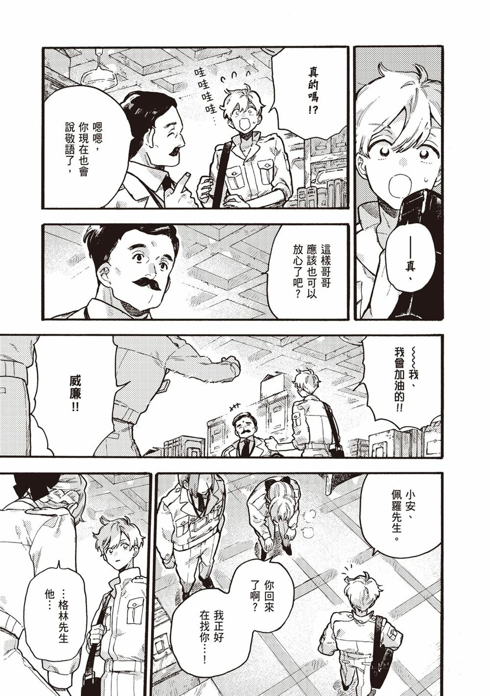 第123页