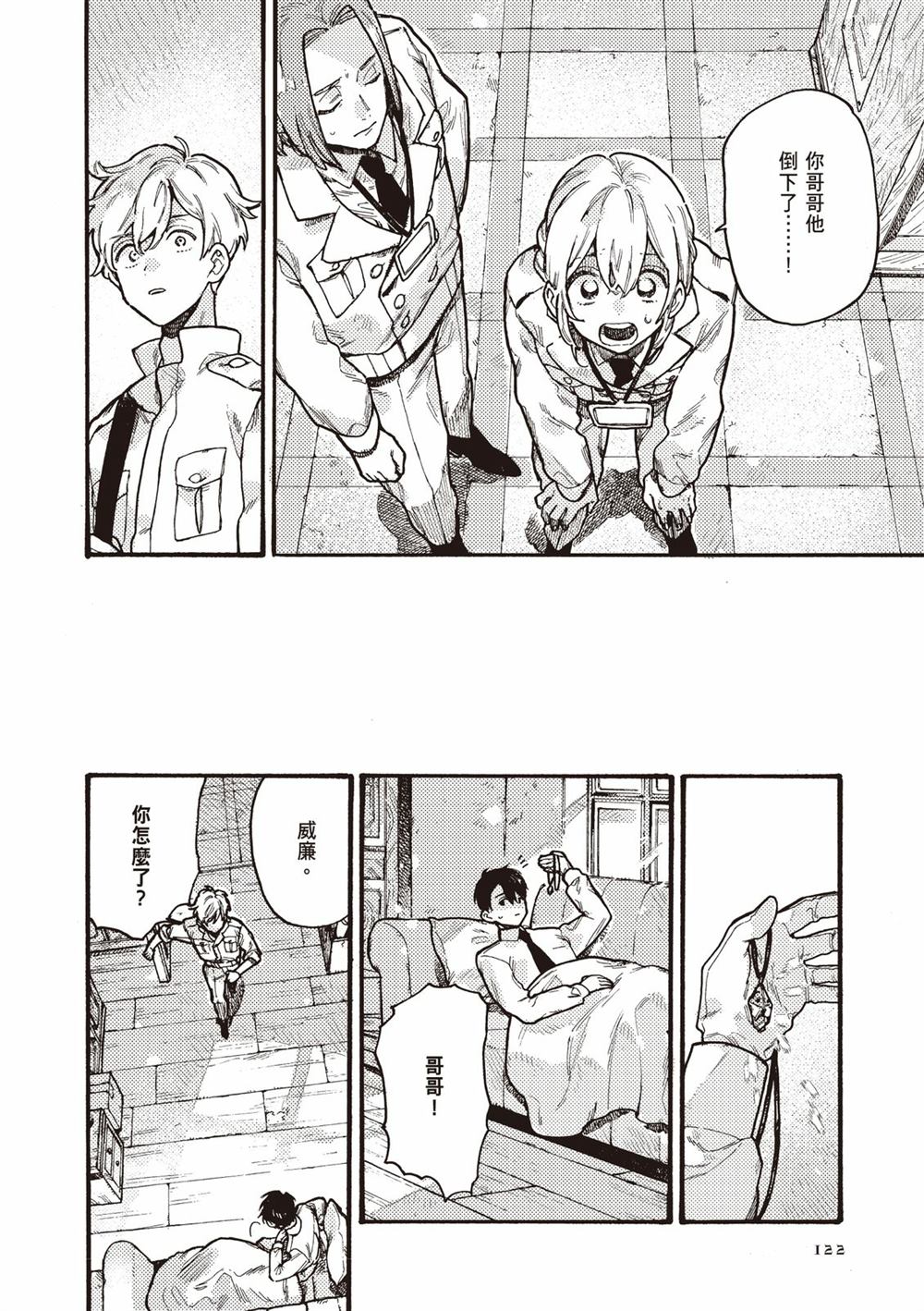 第124页