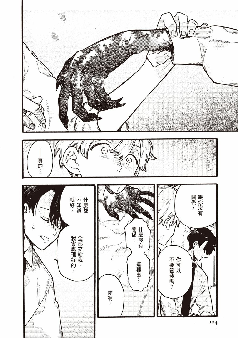 第126页