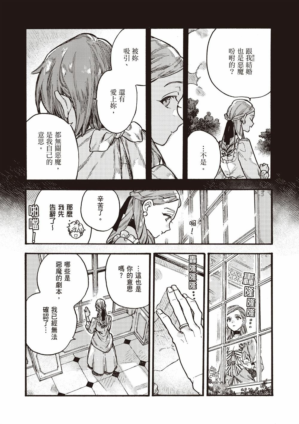 第135页