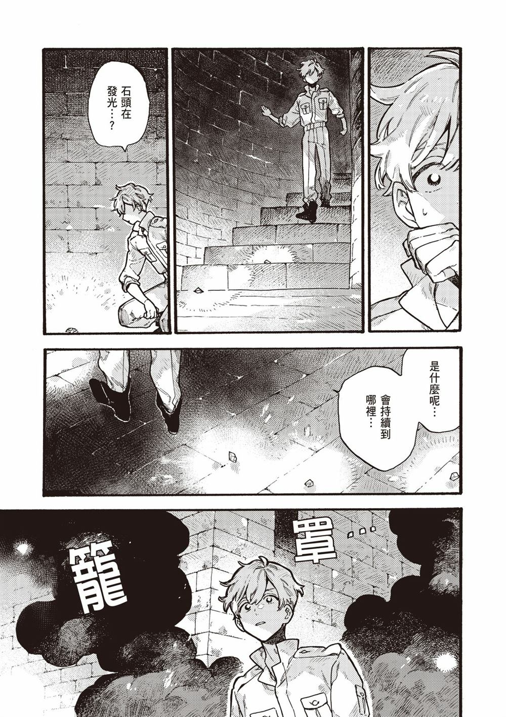 第139页