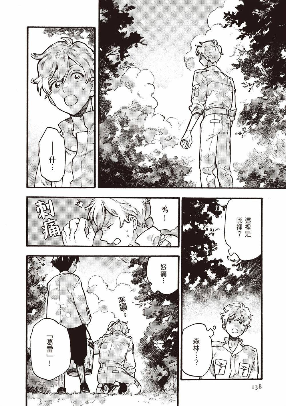 第140页