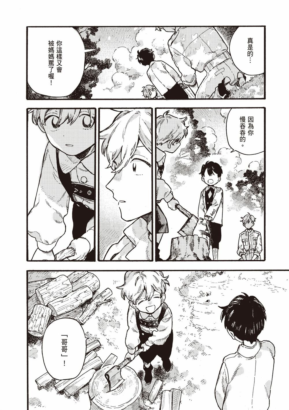 第142页