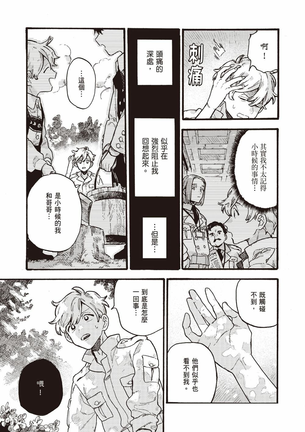 第143页