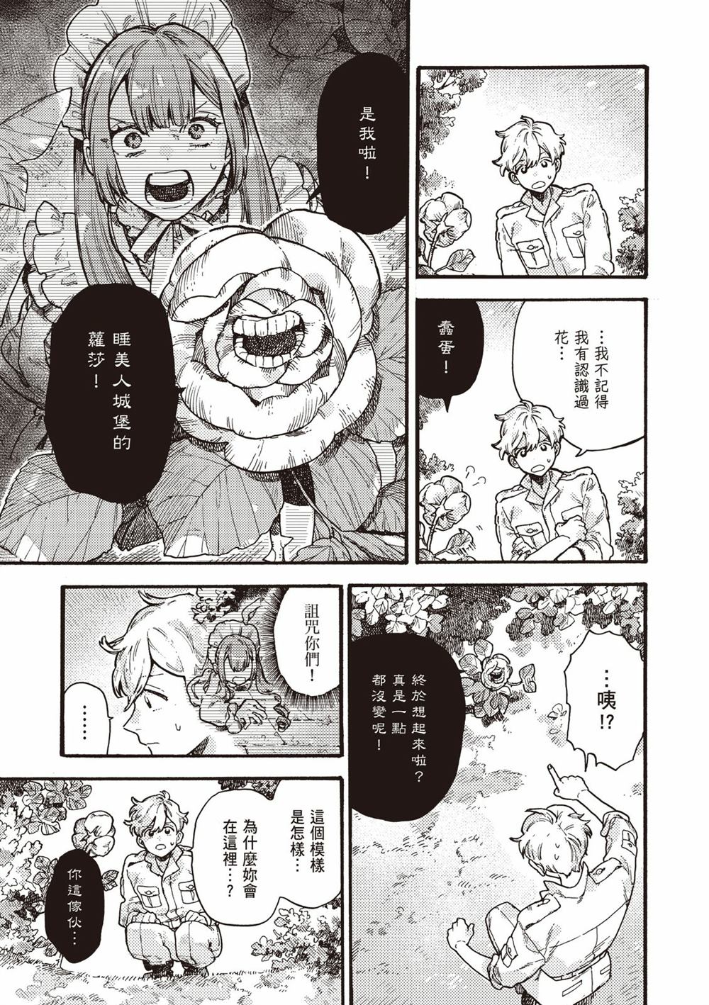 第145页