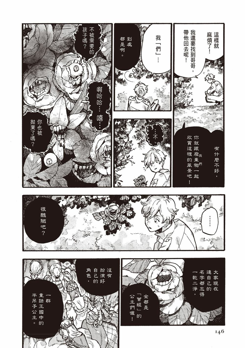 第148页