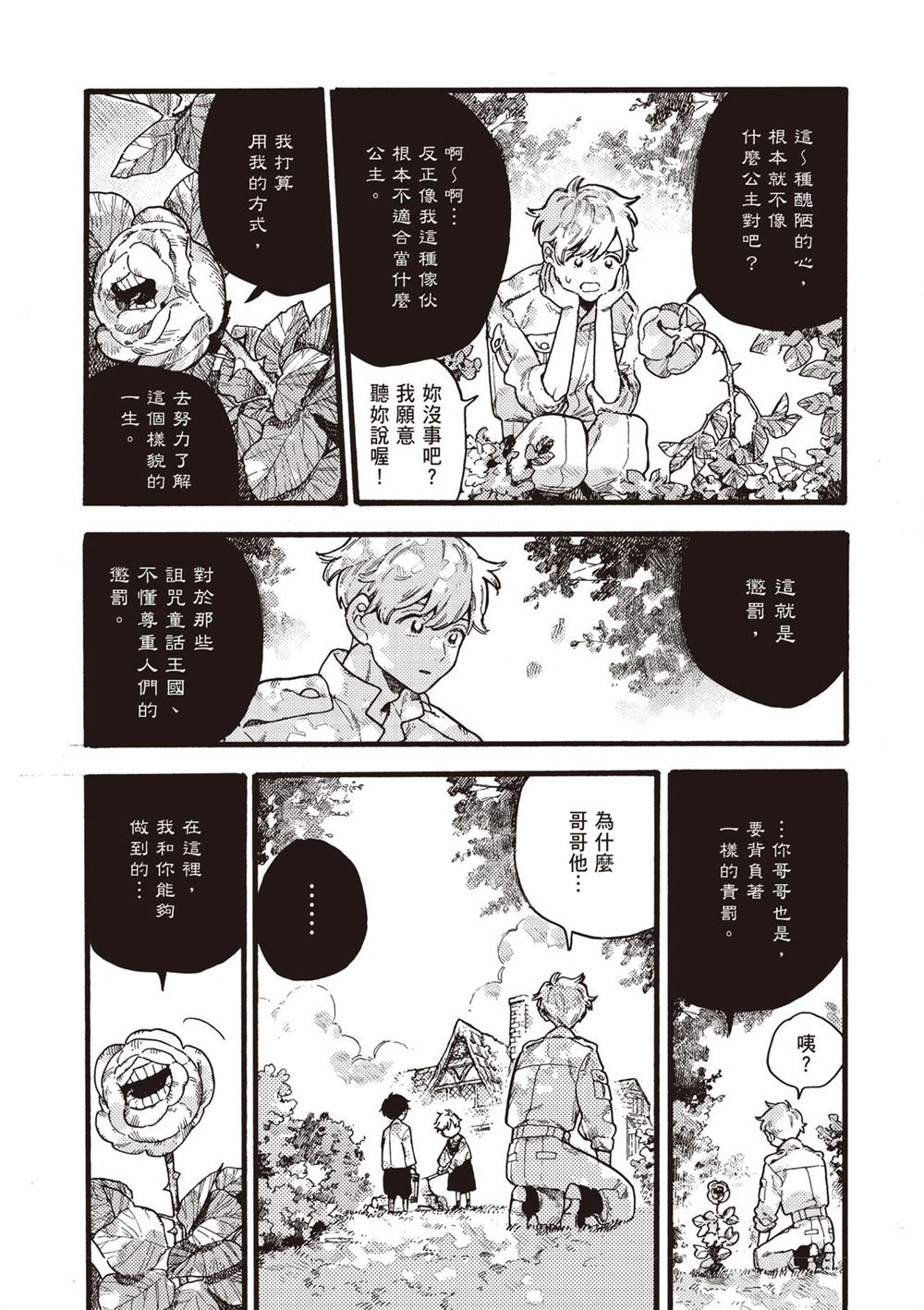 第150页