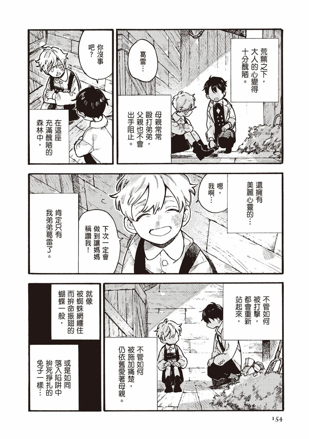 第156页