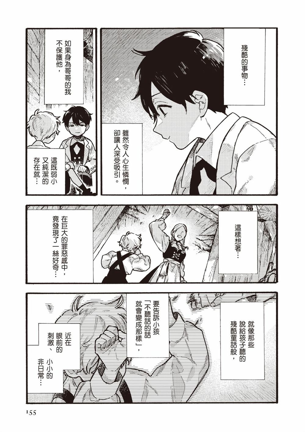 第157页