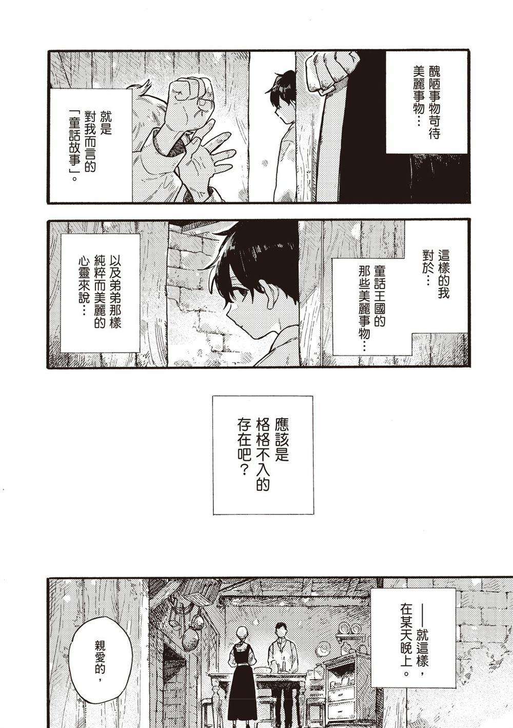 第158页