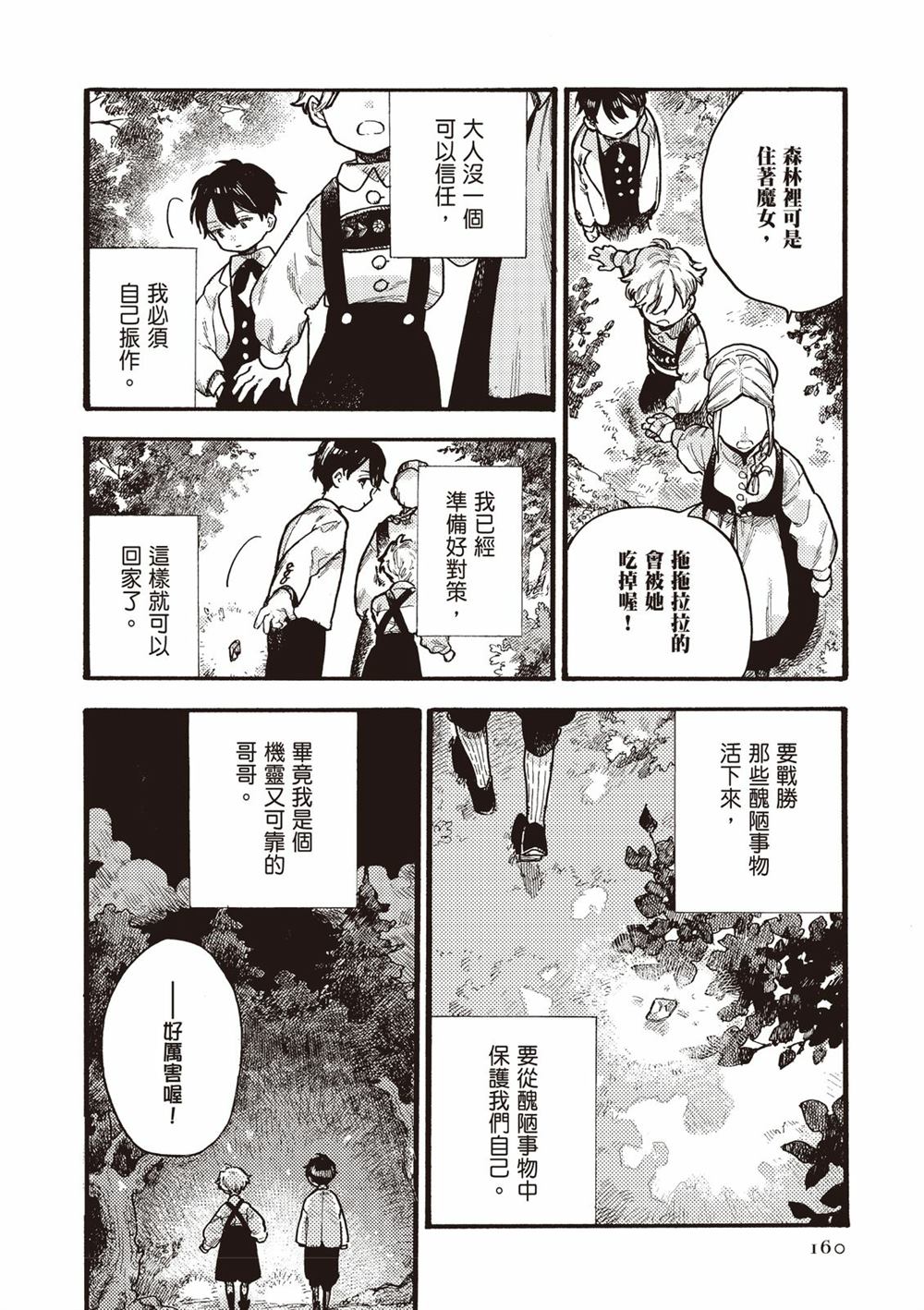第162页