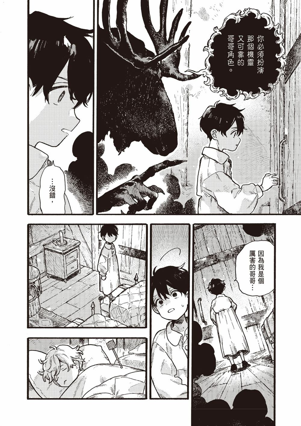 第166页