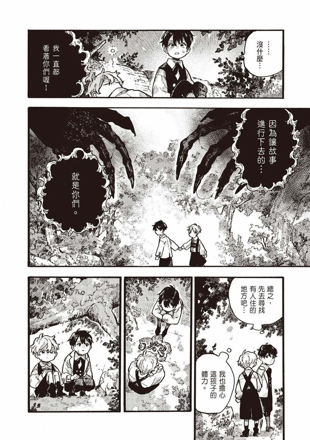 第176页