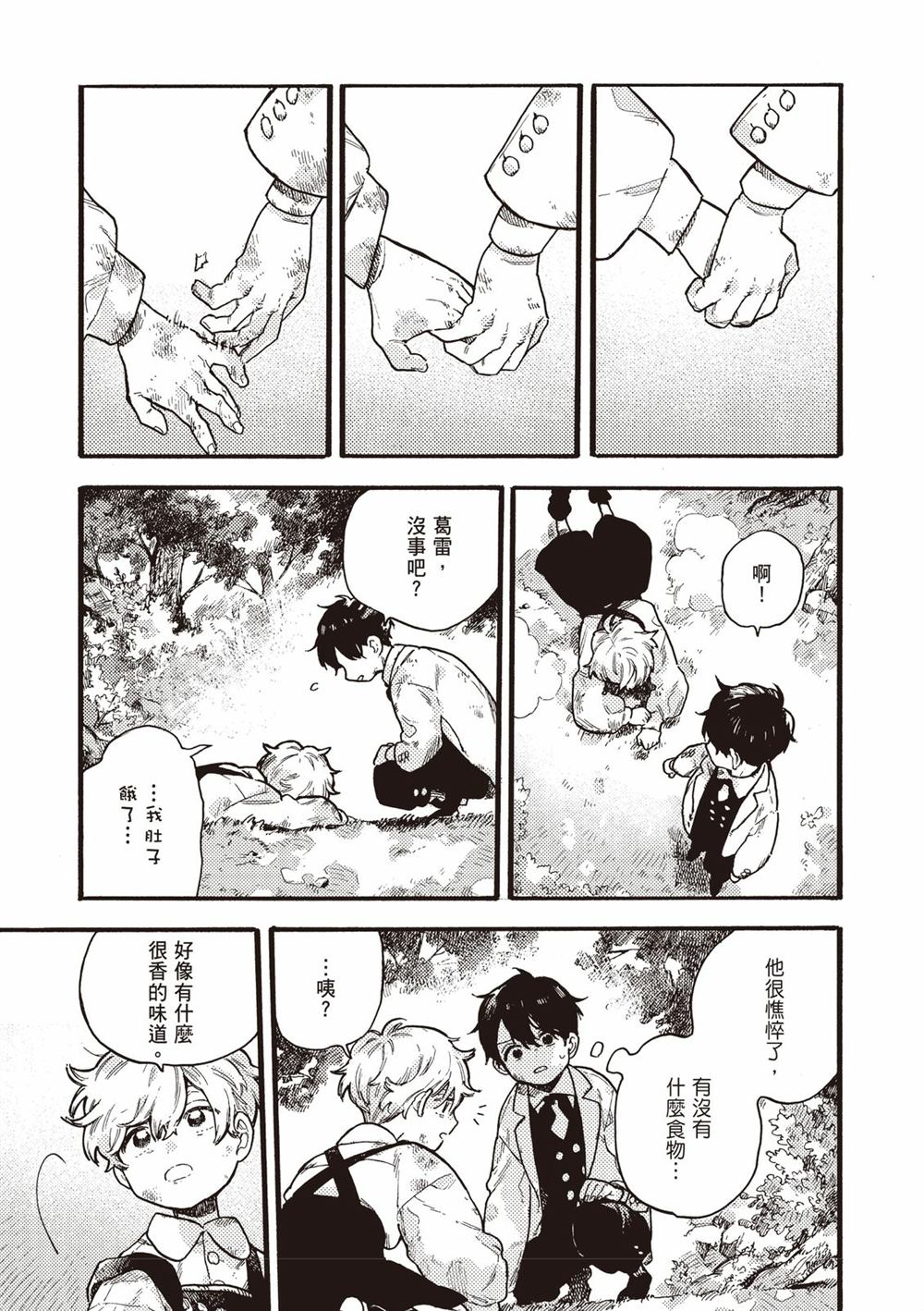 第177页