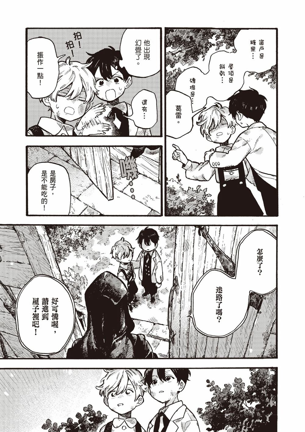 第179页