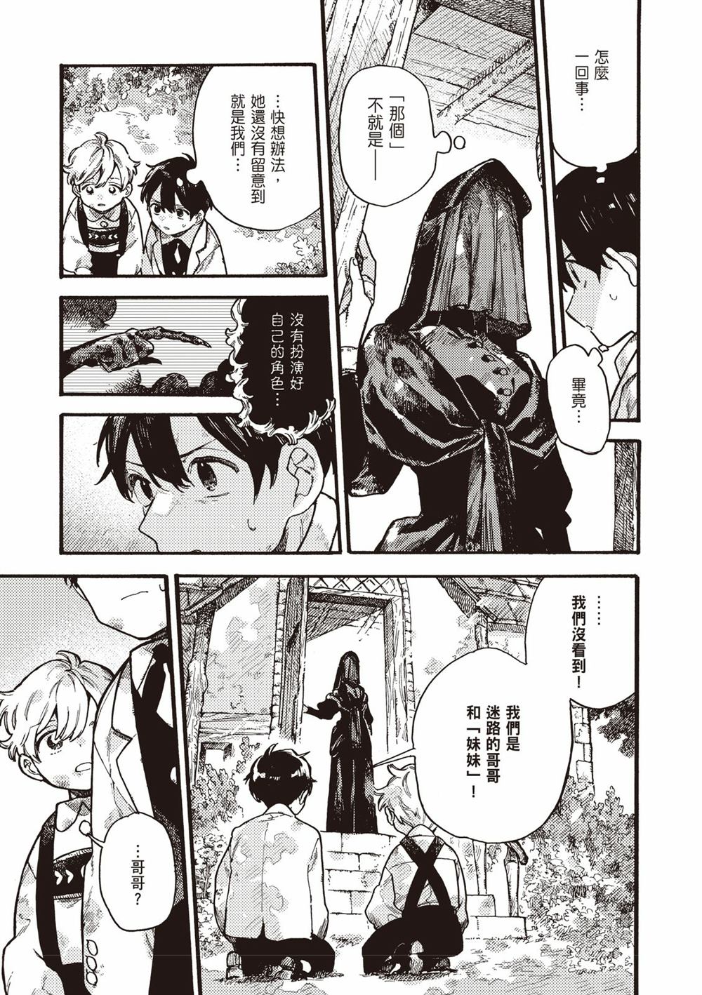 第181页
