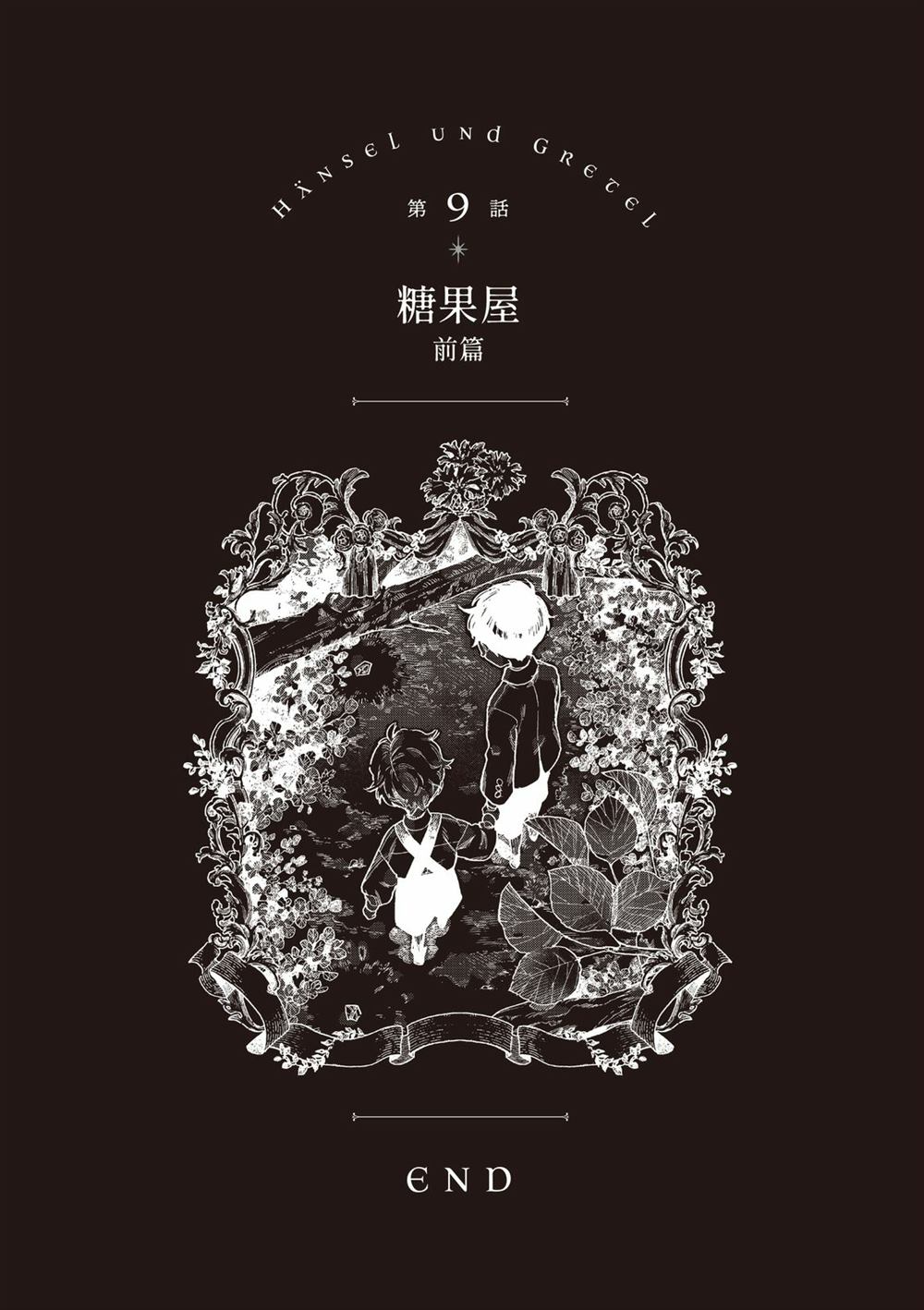 第183页