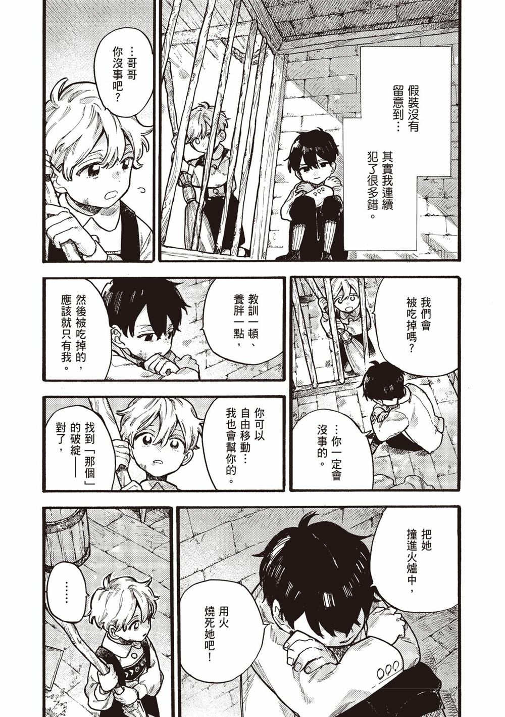 第187页