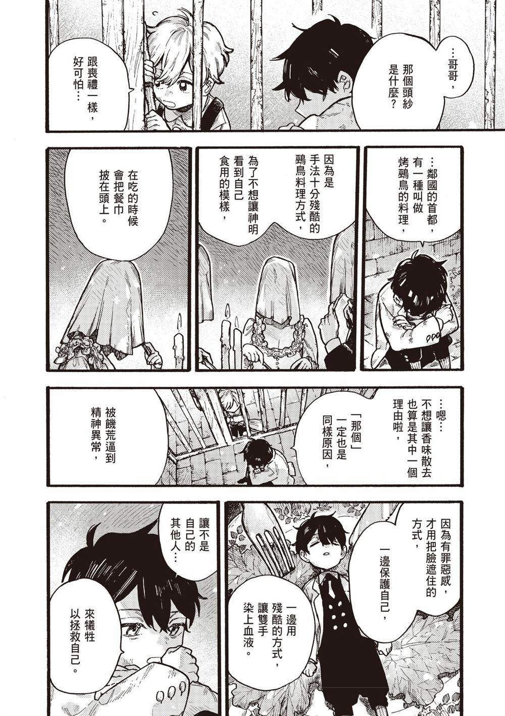 第188页