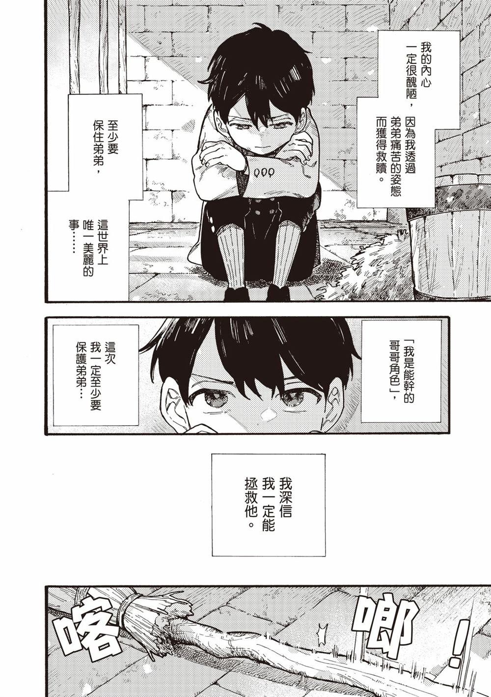 第190页