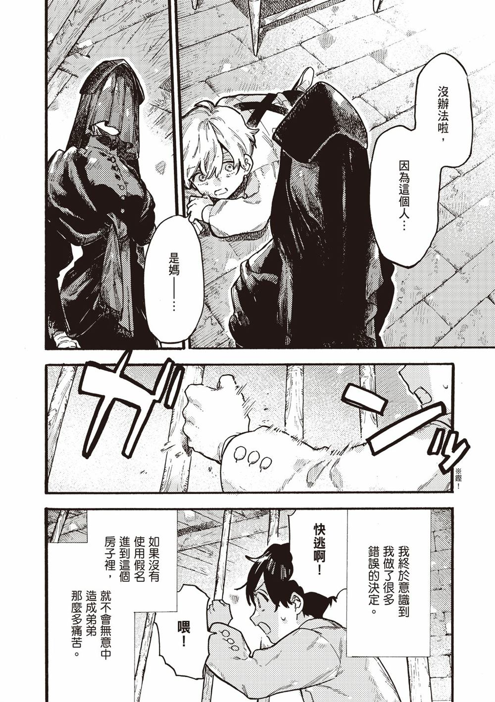 第192页
