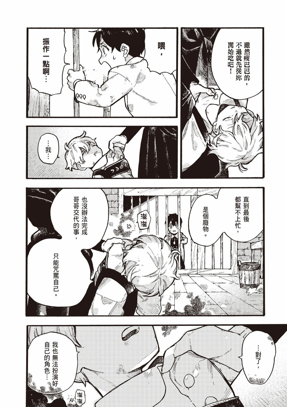 第194页