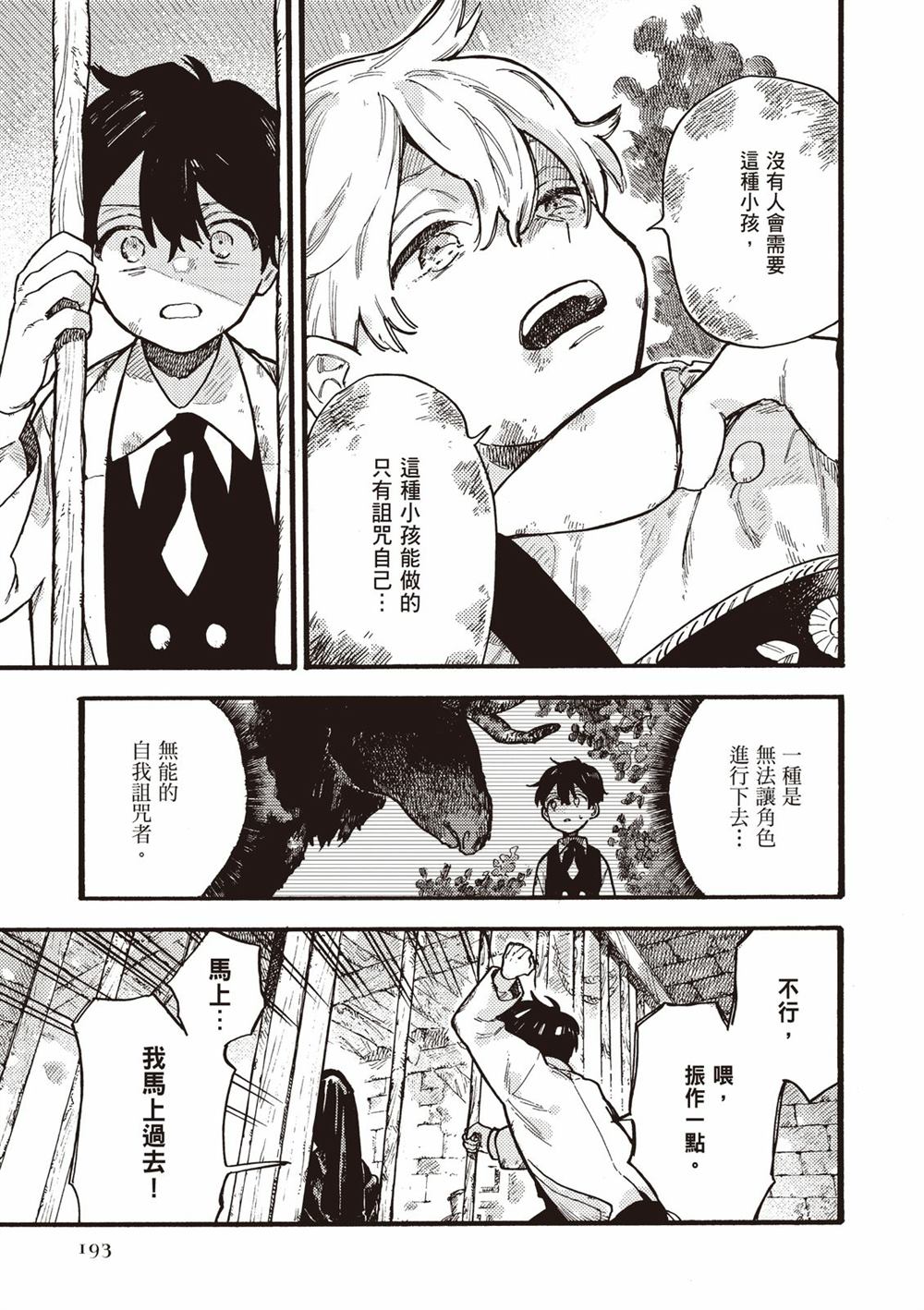 第195页