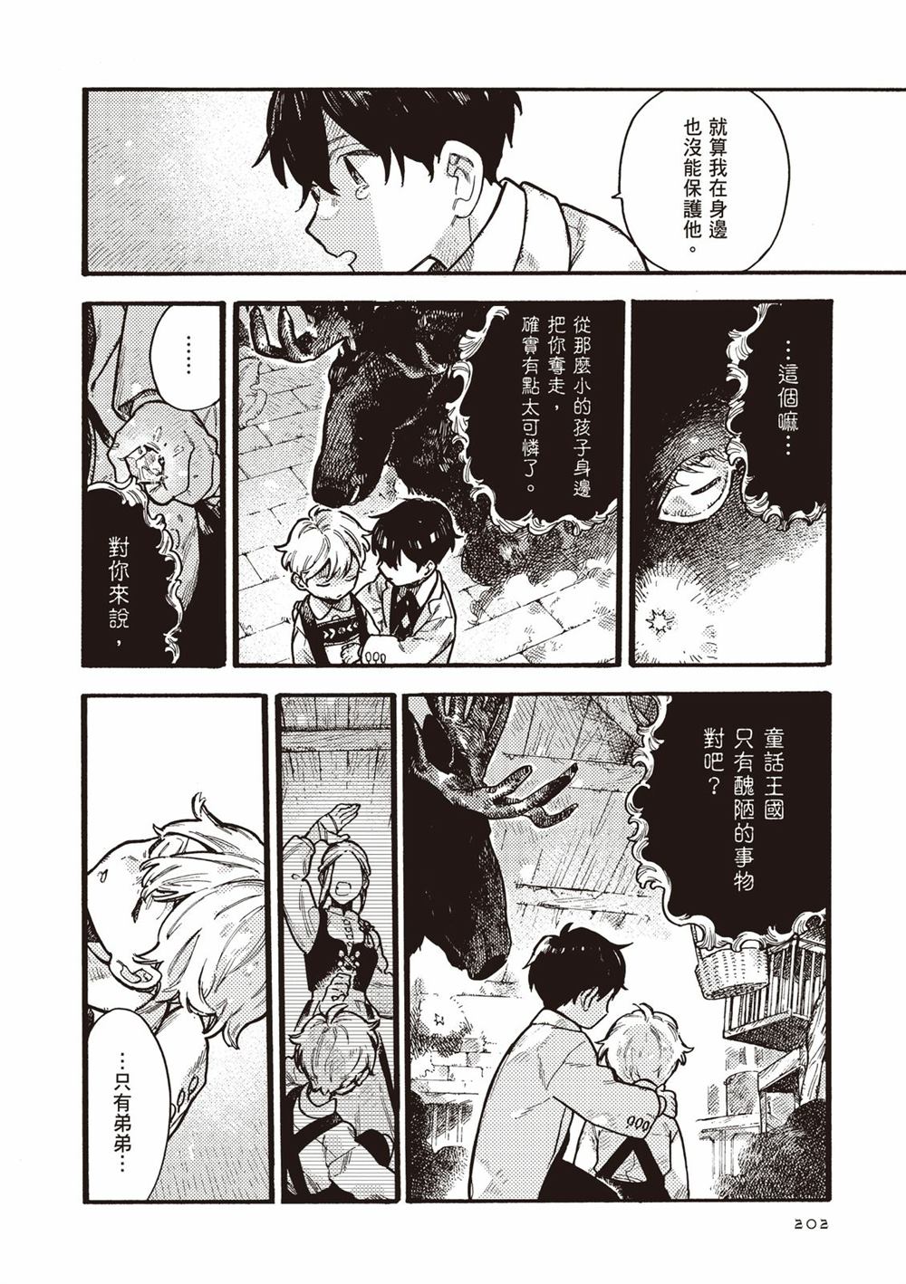 第204页