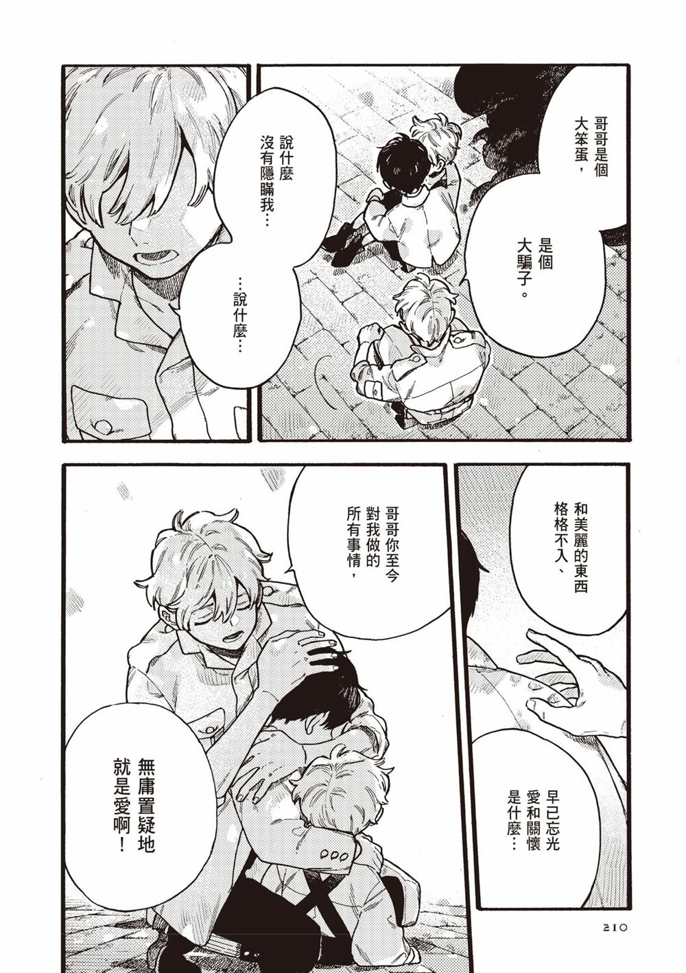 第212页
