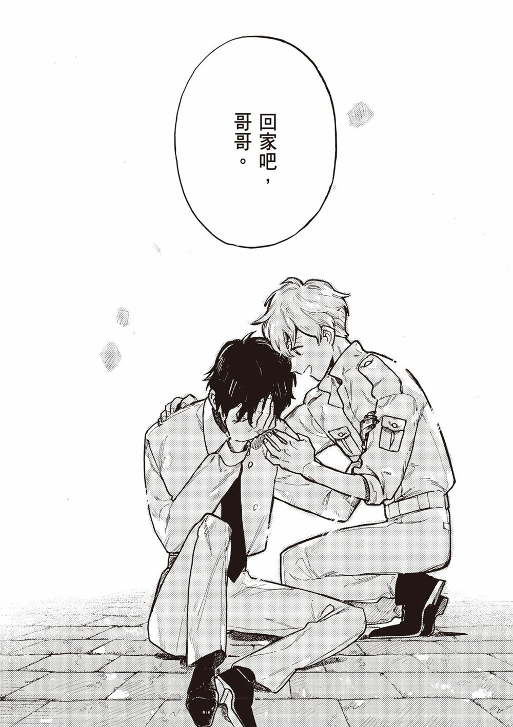 第214页