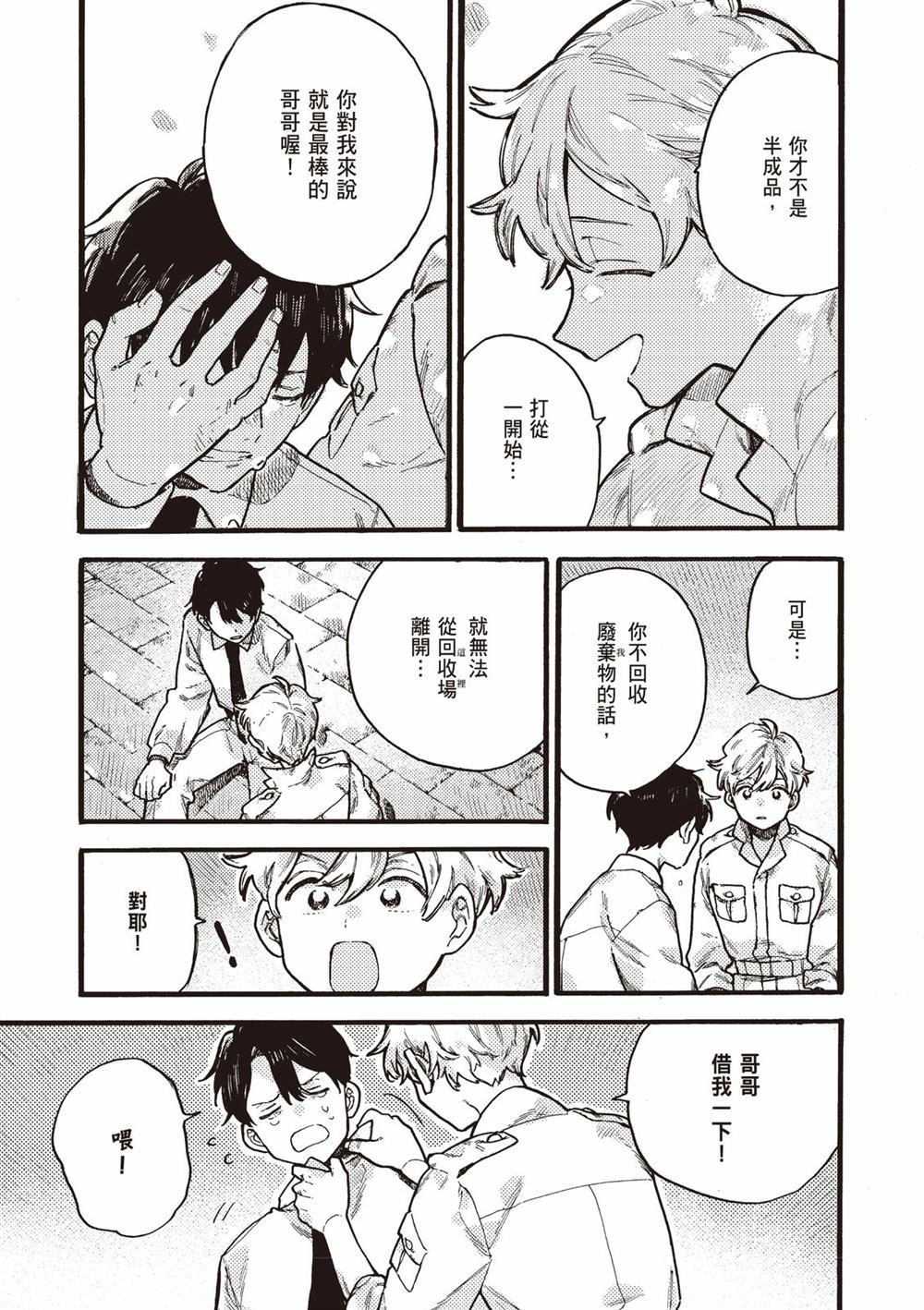 第215页