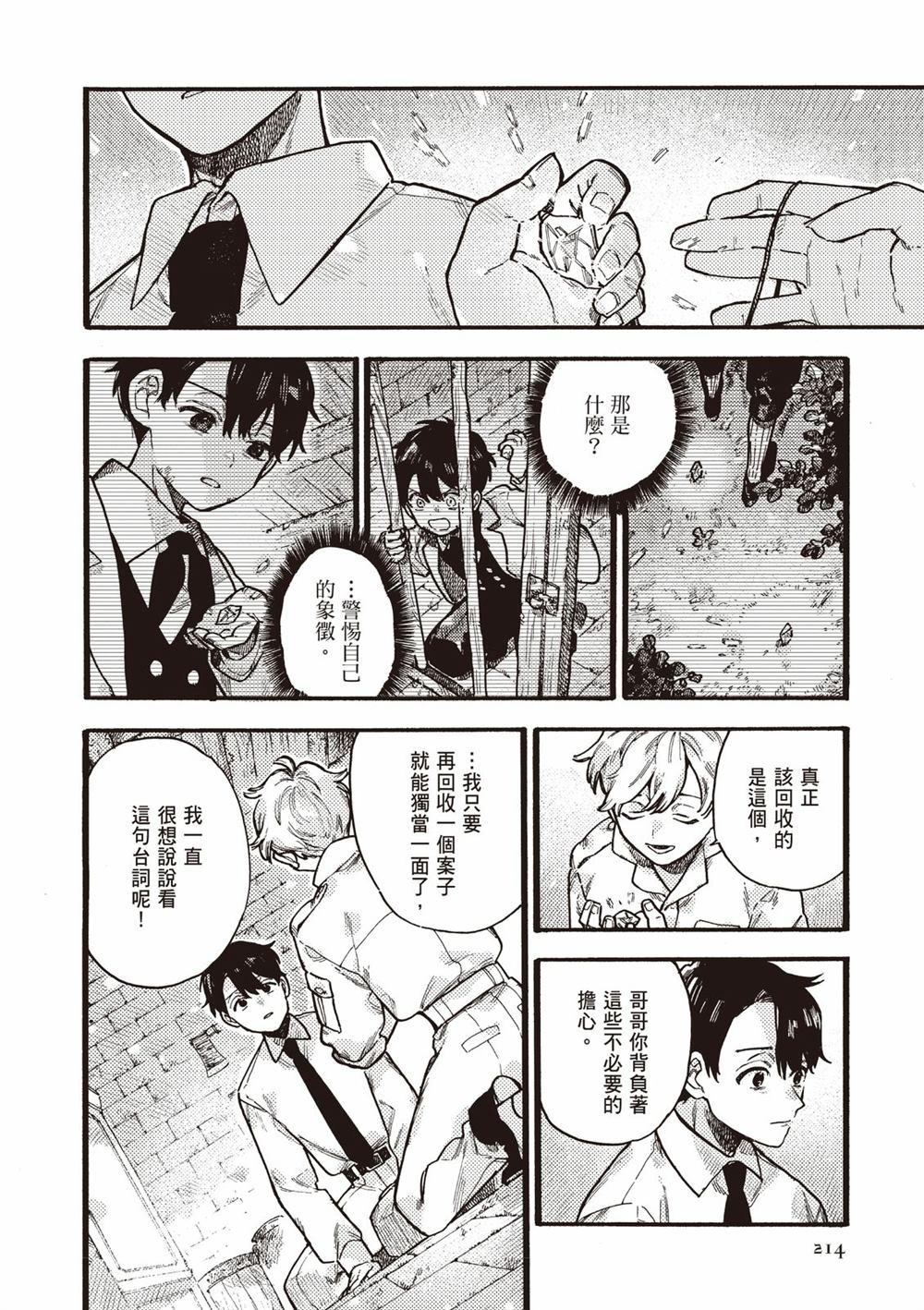 第216页
