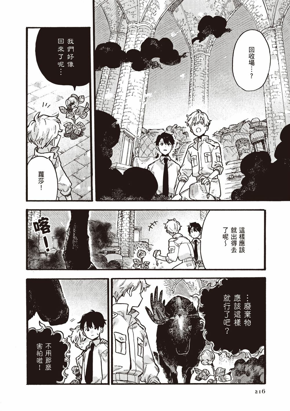 第218页