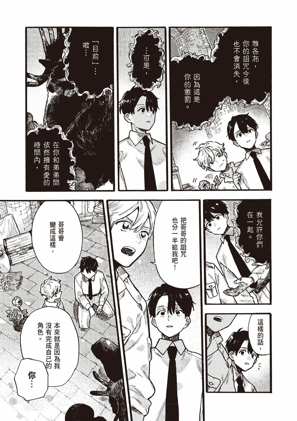 第219页