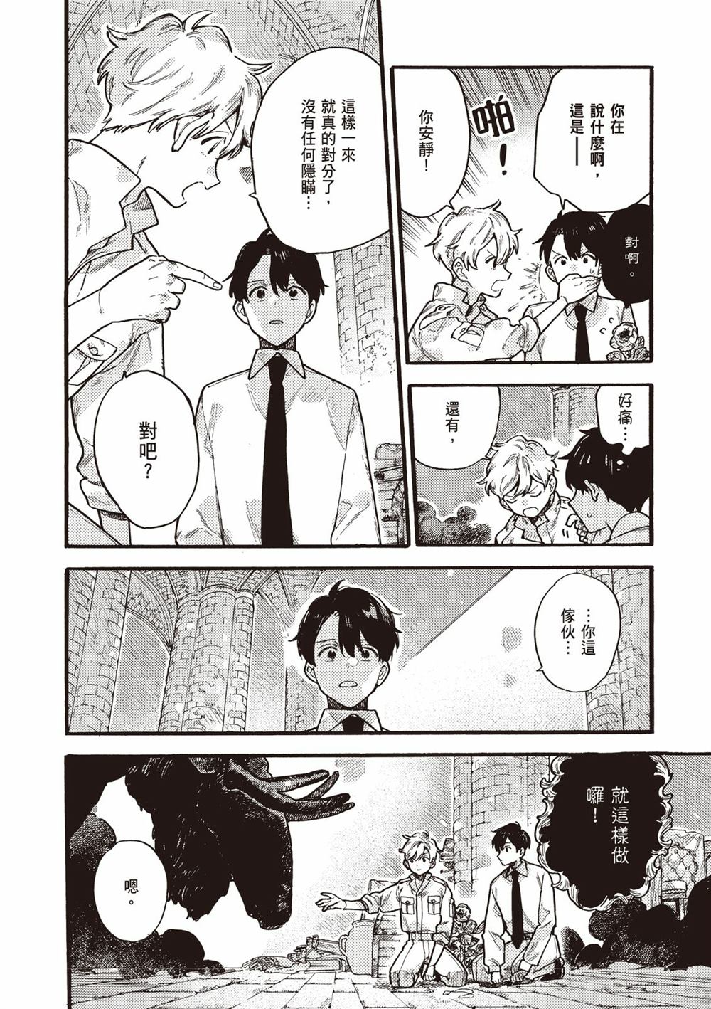 第220页