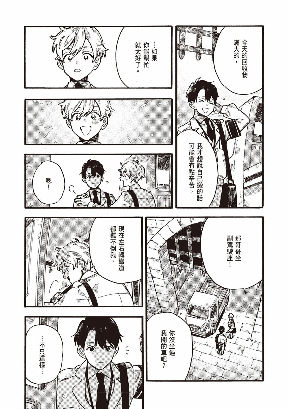 第231页