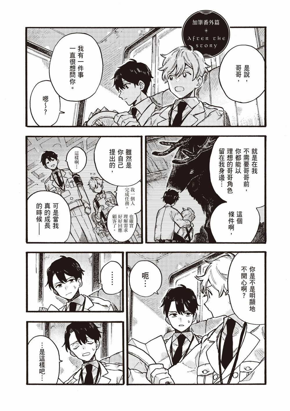 第234页