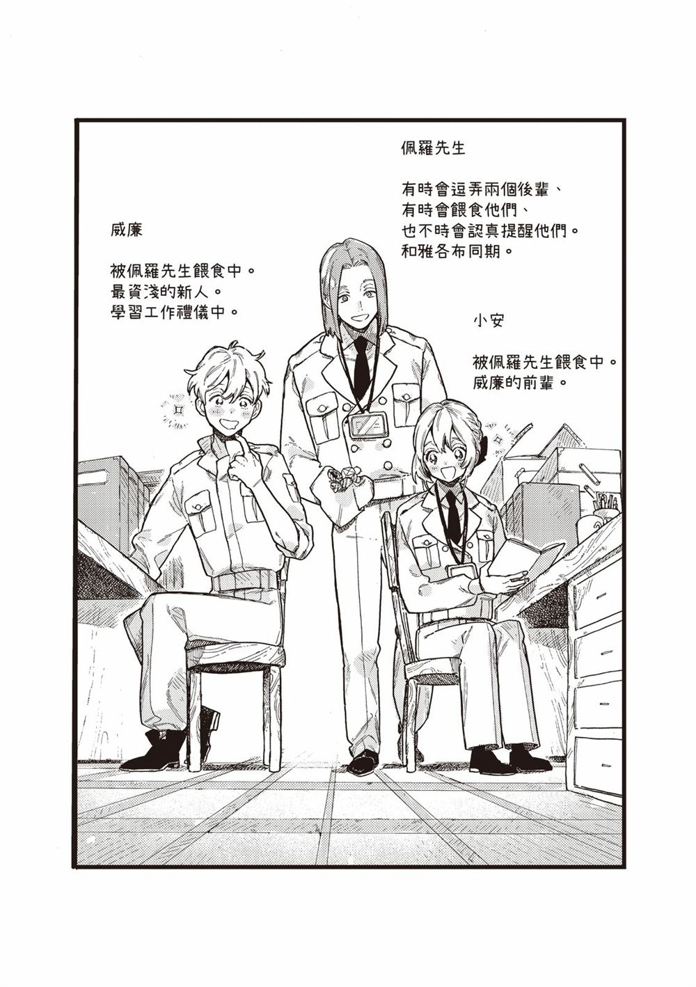 第239页