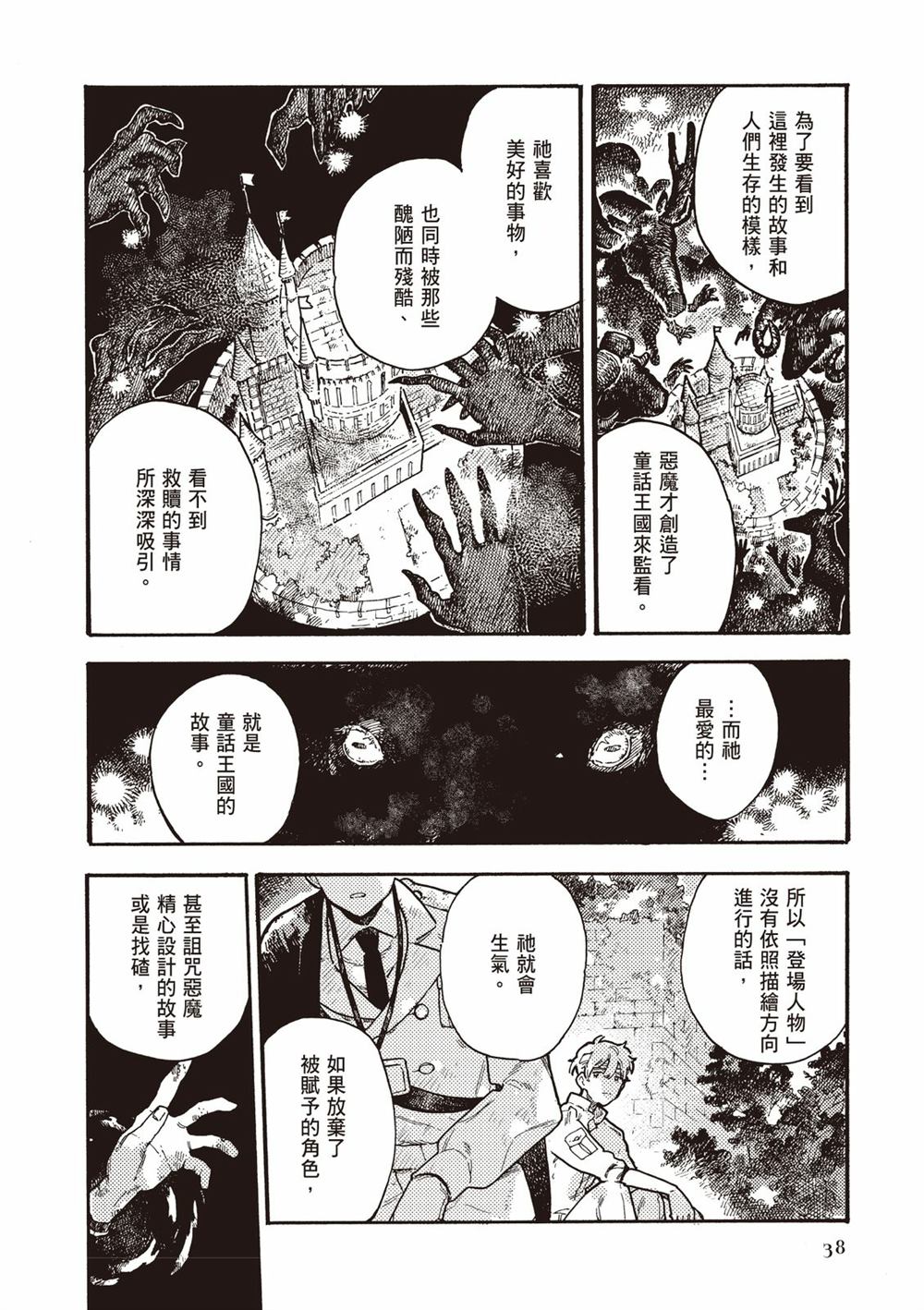 第40页