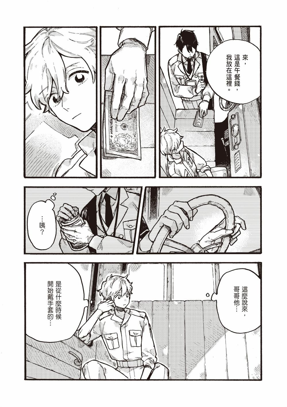 第53页