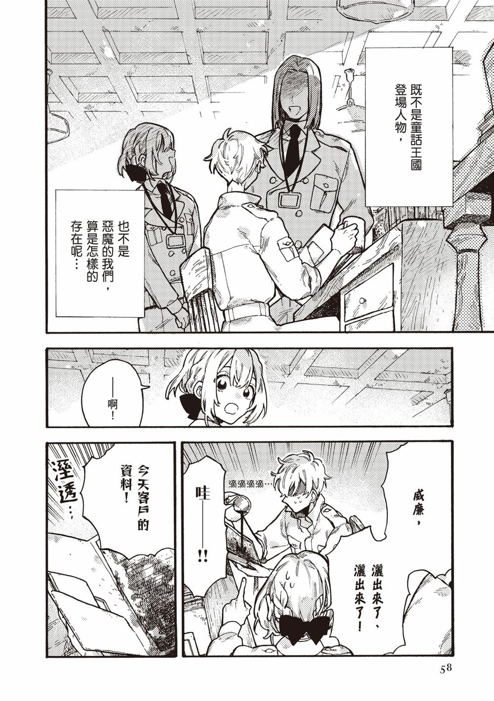 第60页