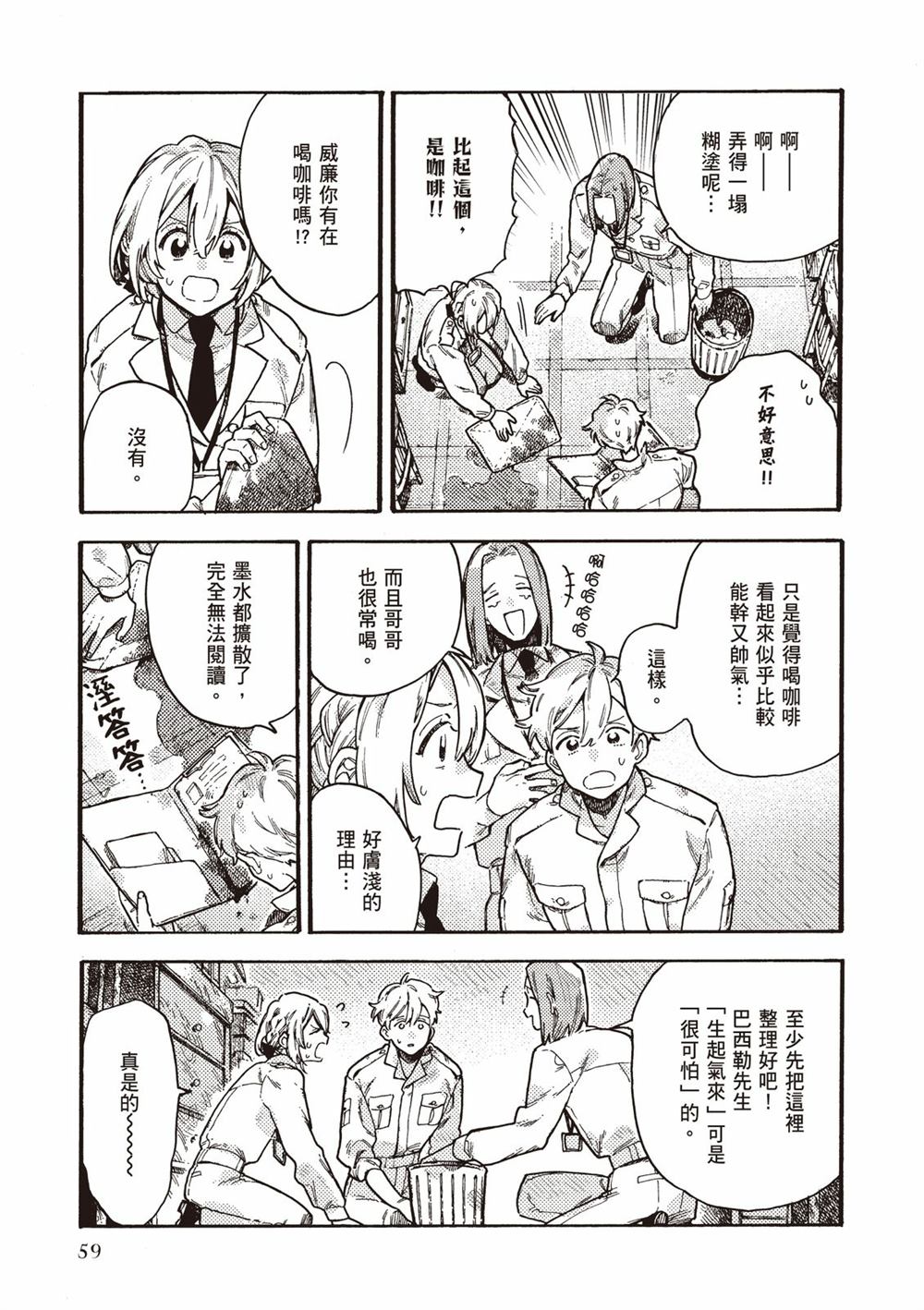 第61页