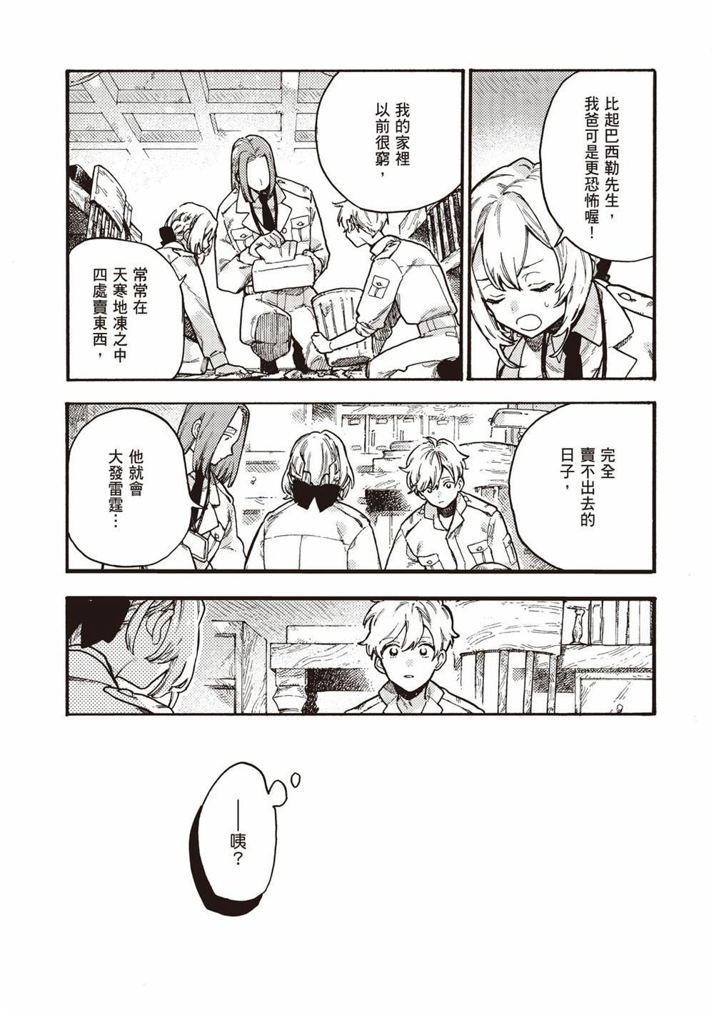 第62页